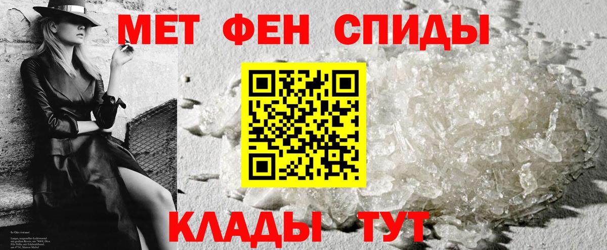 Amphetamine Розовый Гусиноозёрск