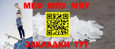 амфетамин Ликино-Дулёво