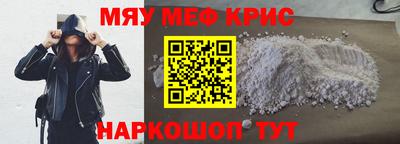 МДМА Ливны
