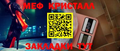 амфетамин Ликино-Дулёво