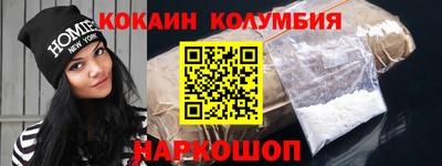 МДМА Ливны