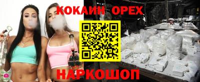 амфетамин Ликино-Дулёво