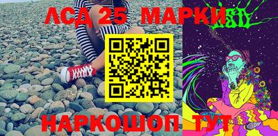 МДМА Ливны