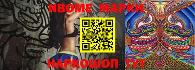 марки lsd Лесосибирск