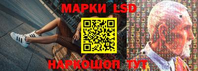 МДМА Ливны