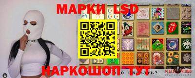 амфетамин Ликино-Дулёво