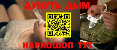 МДМА Ливны