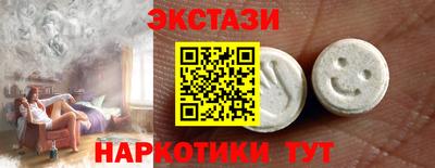 амфетамин Ликино-Дулёво