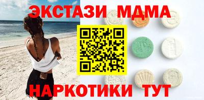 МДМА Ливны