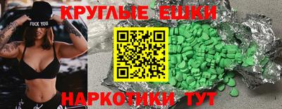 амфетамин Ликино-Дулёво