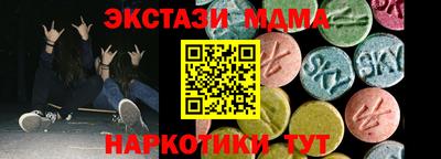 амфетамин Ликино-Дулёво