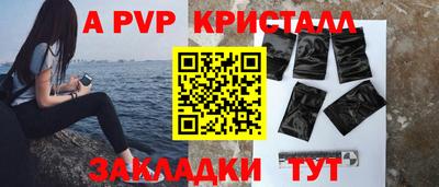 МДМА Ливны