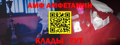 амфетамин Ликино-Дулёво