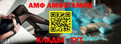 МДМА Ливны