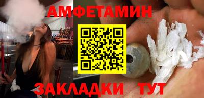 МДМА Ливны