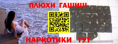 амфетамин Ликино-Дулёво