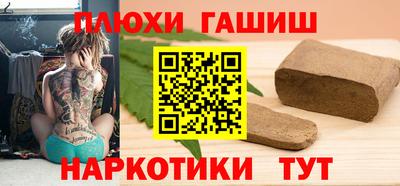 амфетамин Ликино-Дулёво