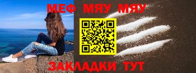 МДМА Ливны