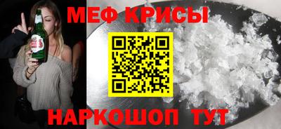 амфетамин Ликино-Дулёво