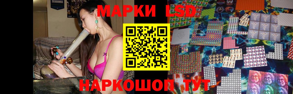 Гусиноозёрск  ЛСД экстази  Вход с VPN  Лсд 25 экстази кислота  LSD-25 экстази кислота 