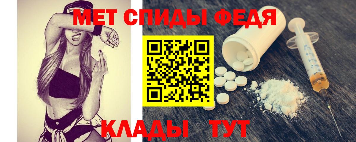 Метамфетамин Декстрометамфетамин 99.9% Гусиноозёрск