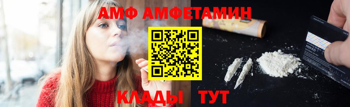 Первитин Methamphetamine  Вход с VPN  Первитин Methamphetamine  Гусиноозёрск 