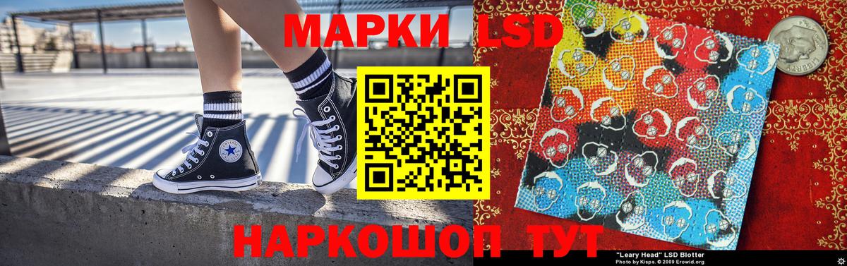Гусиноозёрск  Марки N-bome  Вход с VPN  Марки 25I-NBOMe 1,5мг 