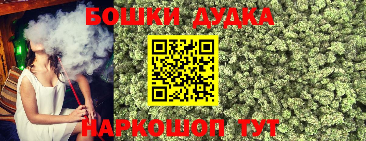 Шишки марихуана гибрид  Конопля LSD WEED  Гусиноозёрск  Канабис конопля  Вход с VPN  Конопля White Widow 